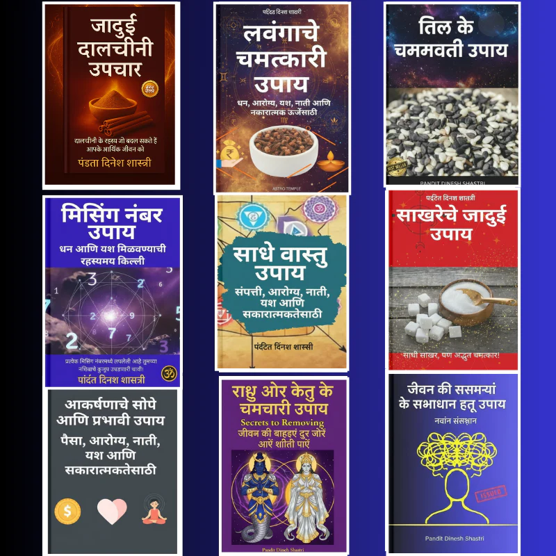 9  Powerful Ancient Remedies Bundle - Image 2